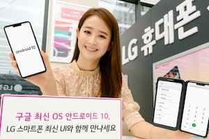 برنامه بتا LG Android 10 , از اواخر این ماه شروع می شود.