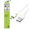 LDNIO LS-32 USB To USB Cable 1 m