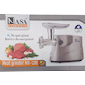 چرخ گوشت ناسا الکتریک مدل NS-320