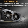 کارت گرافیک ASUS TUF-GTX1660TI-O6G-GAMING