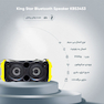 Kingstar KBS345 Portable Bluetooth Speaker