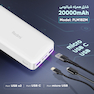 Xiaomi Redmi PB200LZM 20000mAh Power Bank