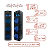 JBL - Party Box 1033