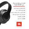 JBL Tune 700BT