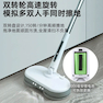 MDHL WS-21C Lazy Wireless Electric Mop