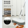 MDHL WS-21C Lazy Wireless Electric Mop