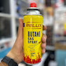 اسپری گاز مشعل رلوکس 4عددی  relux butane gas spray