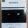 Sony MDR-85SL AirPhone