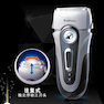 TrueMan RSCW-7102 Shaver