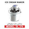 DeLmonti DL370 Ice Cream Maker