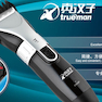 Trueman RFCD-905 Trimmer