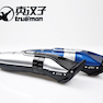 Trueman RFCD-906 Trimmer