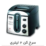 سرخ کن دلمونتی ایتالیا DL600