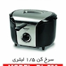 سرخ کن دلمونتی ایتالیا DL530