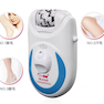 Chainer 6142 Epilator