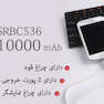 SSK SRBC536 Power Bank