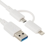 کابل دو پورت Micro USB و Lightning