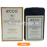 اسانس جیبی 45 میل ecco Creed Millesime Imperial کد 68