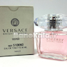 تستر عطر زنانه Versace Bright Crystal