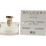 تستر عطر زنانه Bvlgari مدل Rose Essentielle