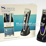 ماشین اصلاح Surker مدل RFC-688B