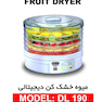 DeLmonti DL190 Fruit Dryer