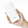 xiaomi power bank 20000mah white