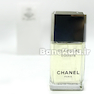 تستر ادکلن مردانه Chanel Platinum Egoiste