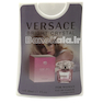 اسانس 40 میل Versace Bright Crystal