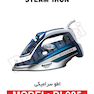 Delmonti DL905 Steam Iron