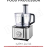 Delmonti DL850 Multi Function Food Processor