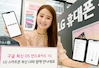 برنامه بتا LG Android 10 , از اواخر این ماه شروع می شود.