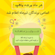 قرعه کشی تیر ماه برگزار شد!