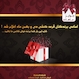 اسامی برندگان قرعه کشی دی و بهمن ماه 