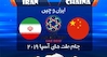 مسابقه ی پیشبینی اینستگرامی تیم ملی فوتبال ایران با تیم ملی چین.