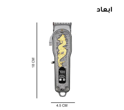 ماشین اصلاح موی سر و صورت و بدن هینا HIENA  مدل HI-33