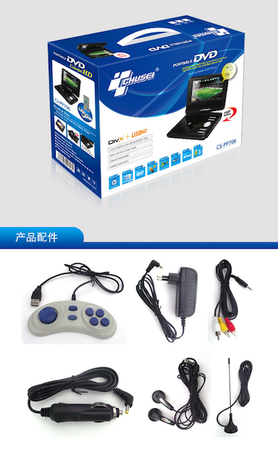 دی وی دی پرتابل Chusei مدل CS-PP706