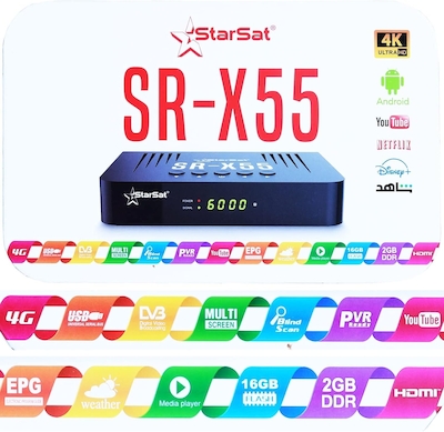 آندروید باکس و گیرنده StarSat SR-X55