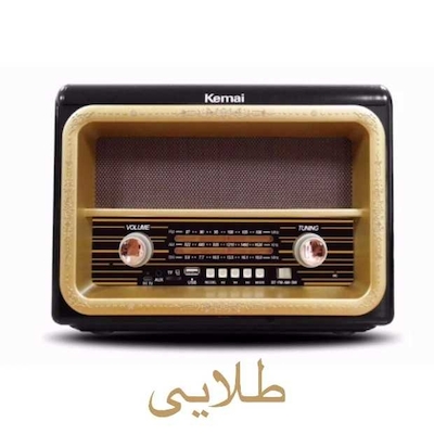 رادیو اسپیکر آنتیک کیمای مدل MD-1911BT