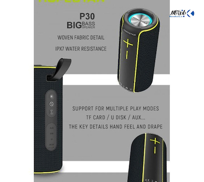 اسپیکر بلوتوث هوپ استار مدل hopestar p30
