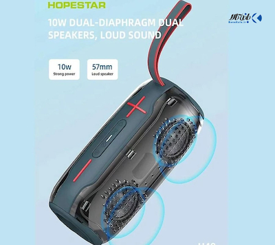 اسپیکر قابل حمل بلوتوث هوپ استار Hopestar H49