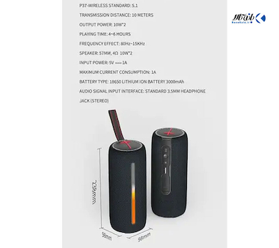 اسپیکر بلوتوثی هوپ استار مدل hopestar P37