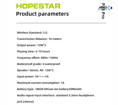 اسپیکر بلوتوثی HOPESTAR مدل P33 Pro
