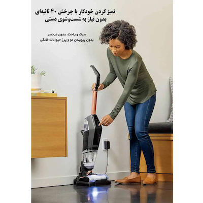 جارو شارژی کراس ویو بیسل آمریکا BISSELL CrossWave x7 Pro 2955z