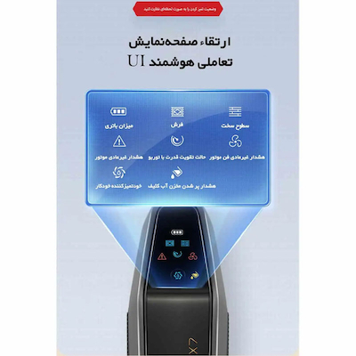 جارو شارژی کراس ویو بیسل آمریکا BISSELL CrossWave x7 Pro 2955z