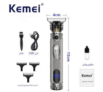 ماشین اصلاح موی سر کیمی مدل KM-700H