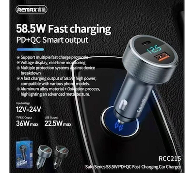 شارژر فندکی ریمکس مدل RCC215