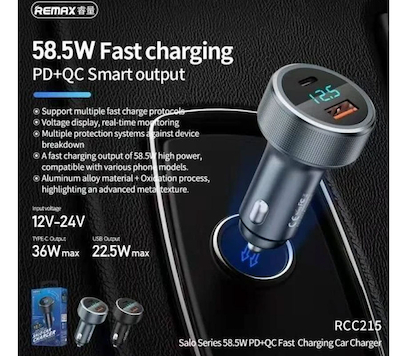 شارژر فندکی ریمکس مدل RCC215