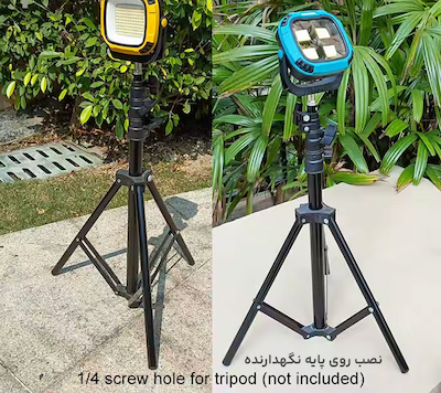 پروژکتور و چراغ کار شارژی W894-1