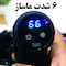 ماساژور تفنگی سرد و گرم